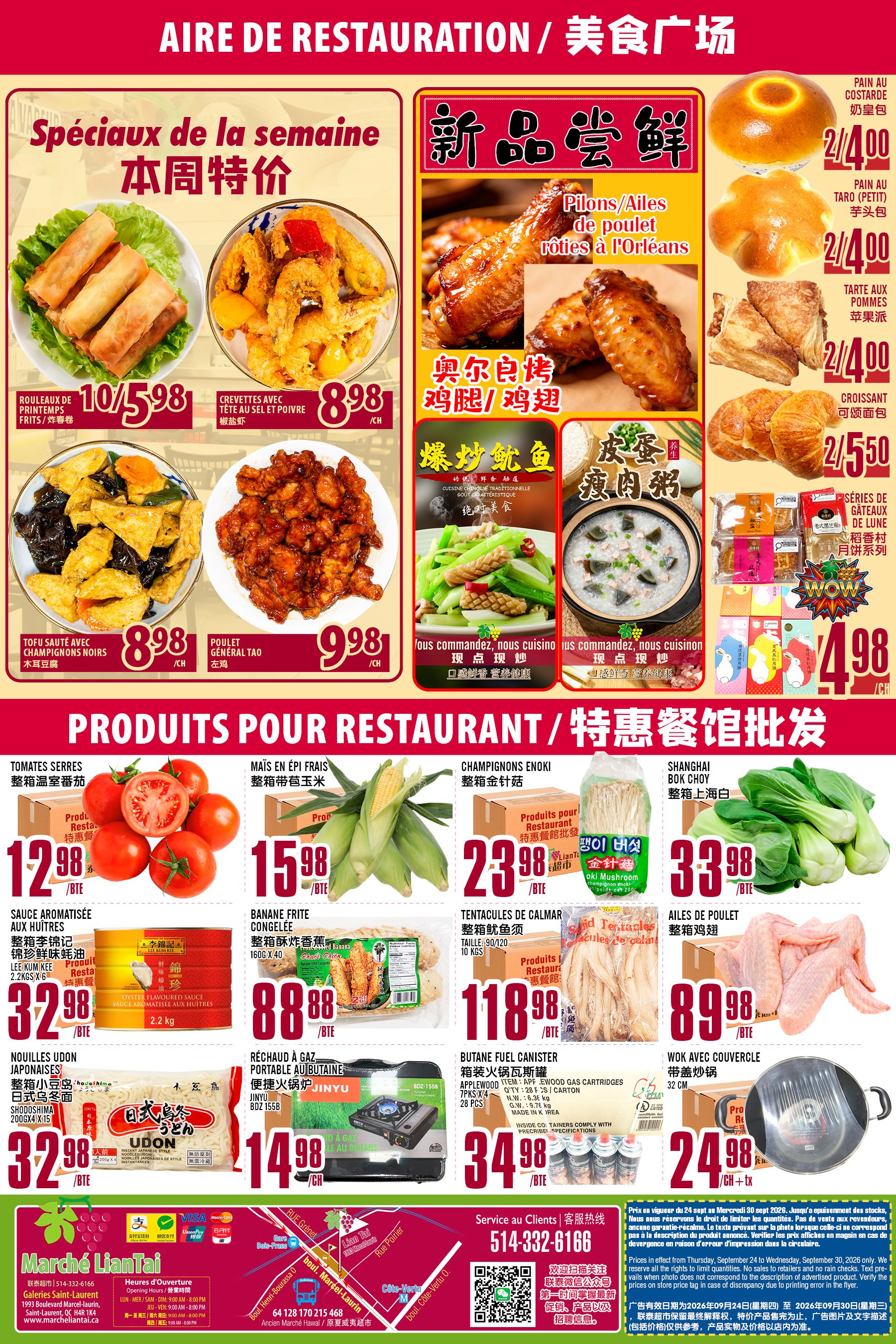 Marche Lian Tai Flyer September 24 to 30