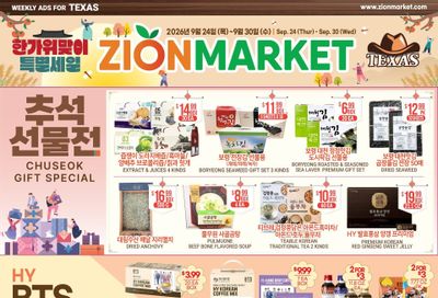 Zion Market (Texas) Weekly Ad September 24 - 30, 2026