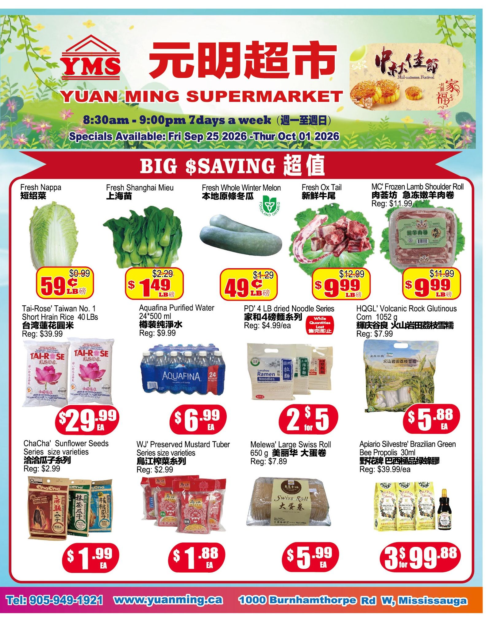 Yuan Ming Supermarket Flyer September 25 to October 1