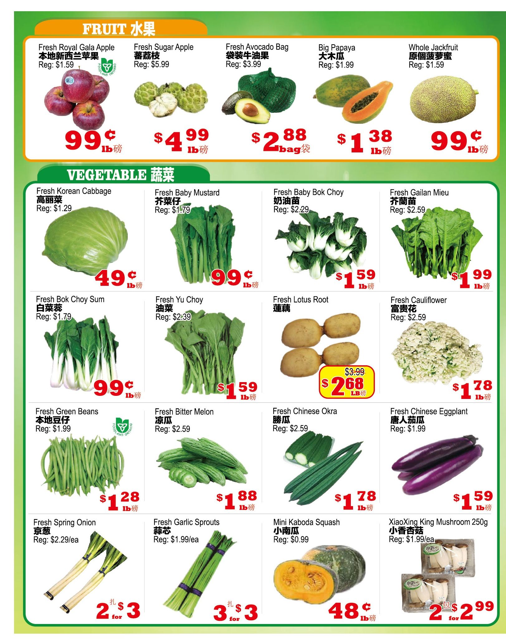 Yuan Ming Supermarket Flyer September 25 to October 1