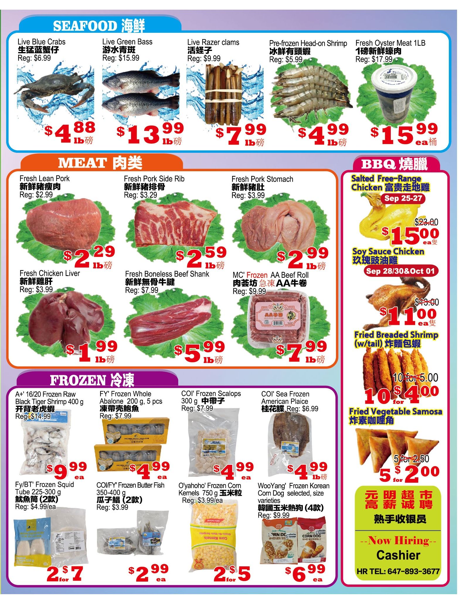 Yuan Ming Supermarket Flyer September 25 to October 1