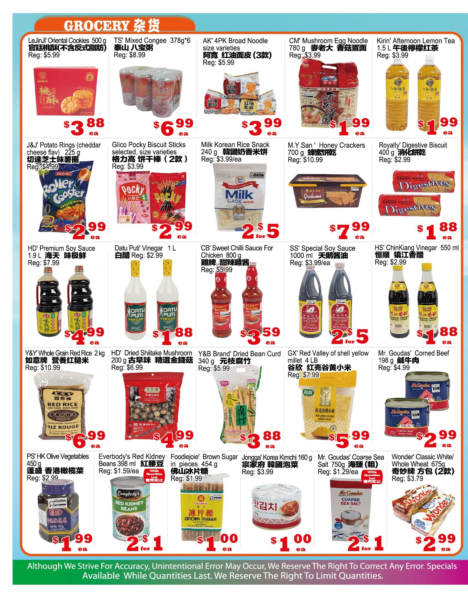 Yuan Ming Supermarket Flyer September 25 to October 1