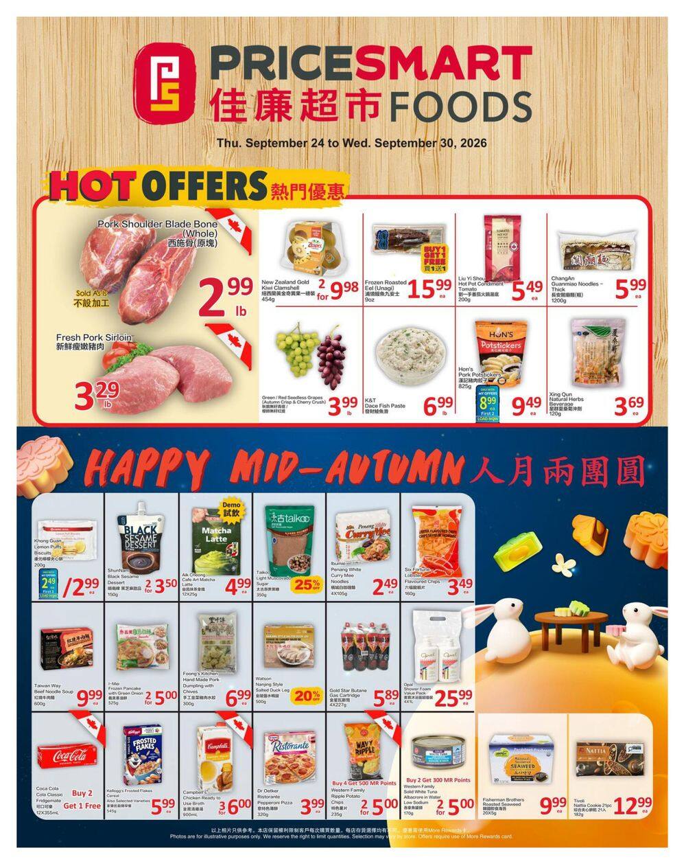 PriceSmart Foods Flyer September 24 to 30