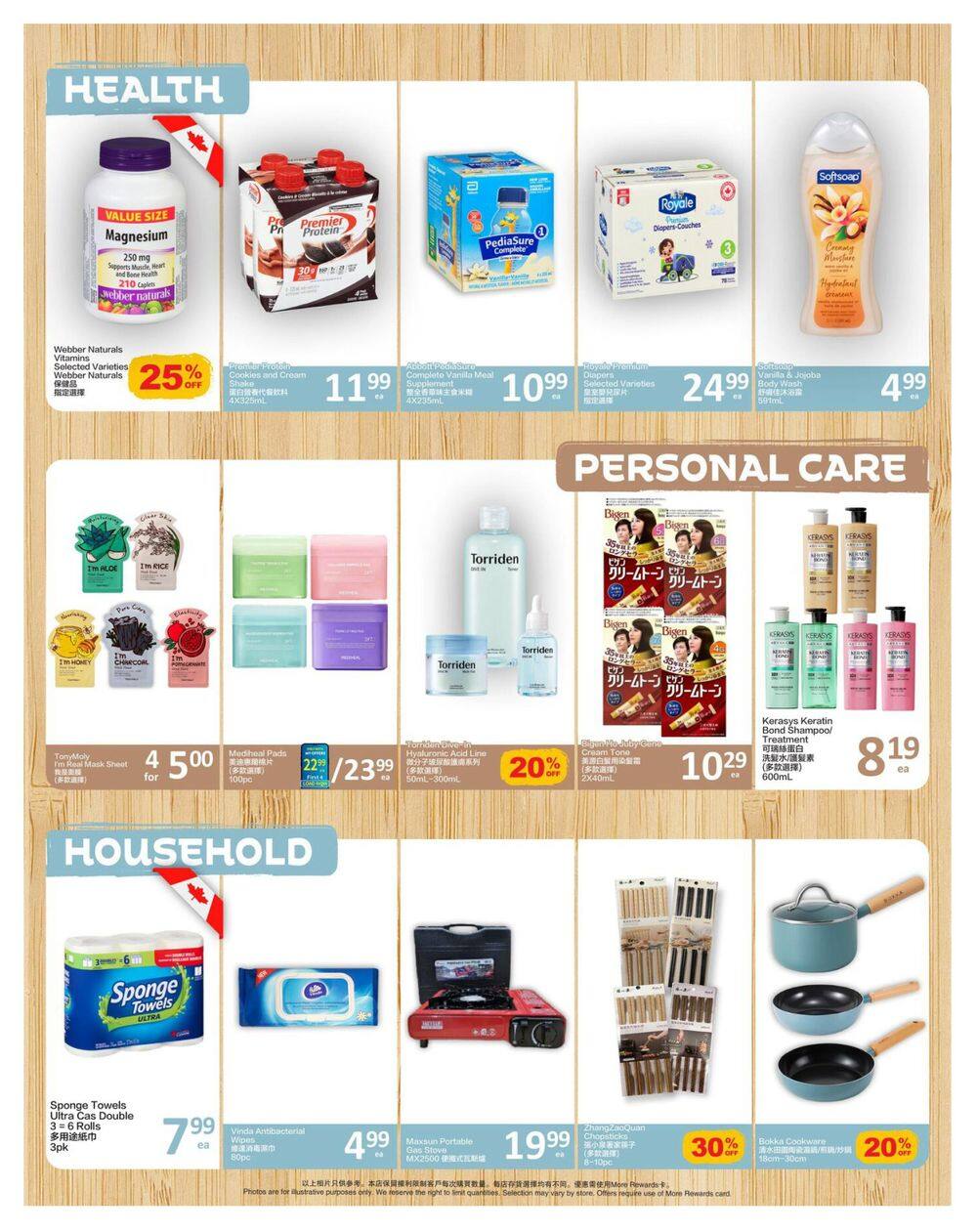 PriceSmart Foods Flyer September 24 to 30