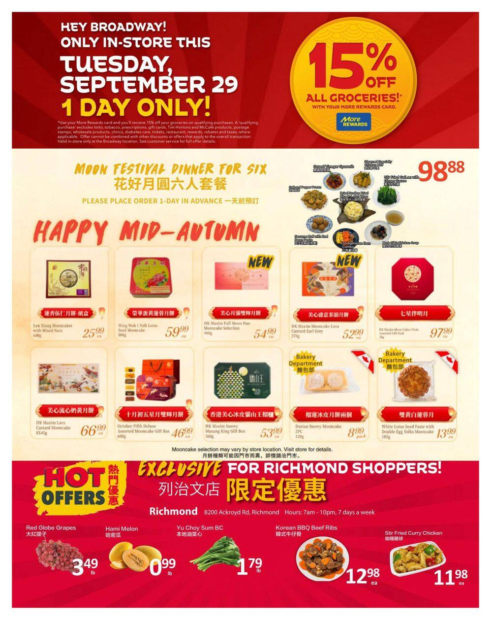 PriceSmart Foods Flyer September 24 to 30