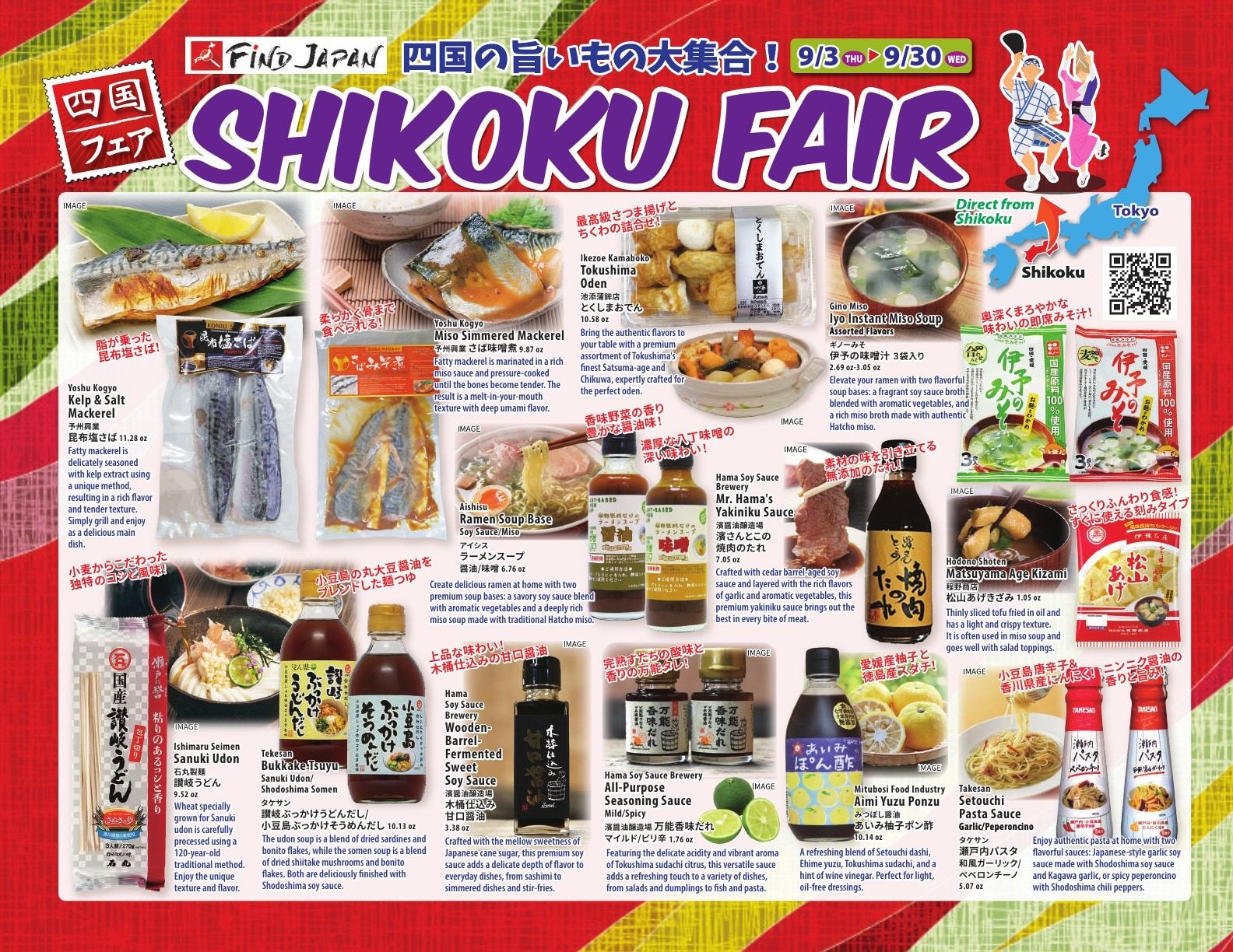 Tokyo Central and Marukai (California) Weekly Ad September 24 - 30, 2026