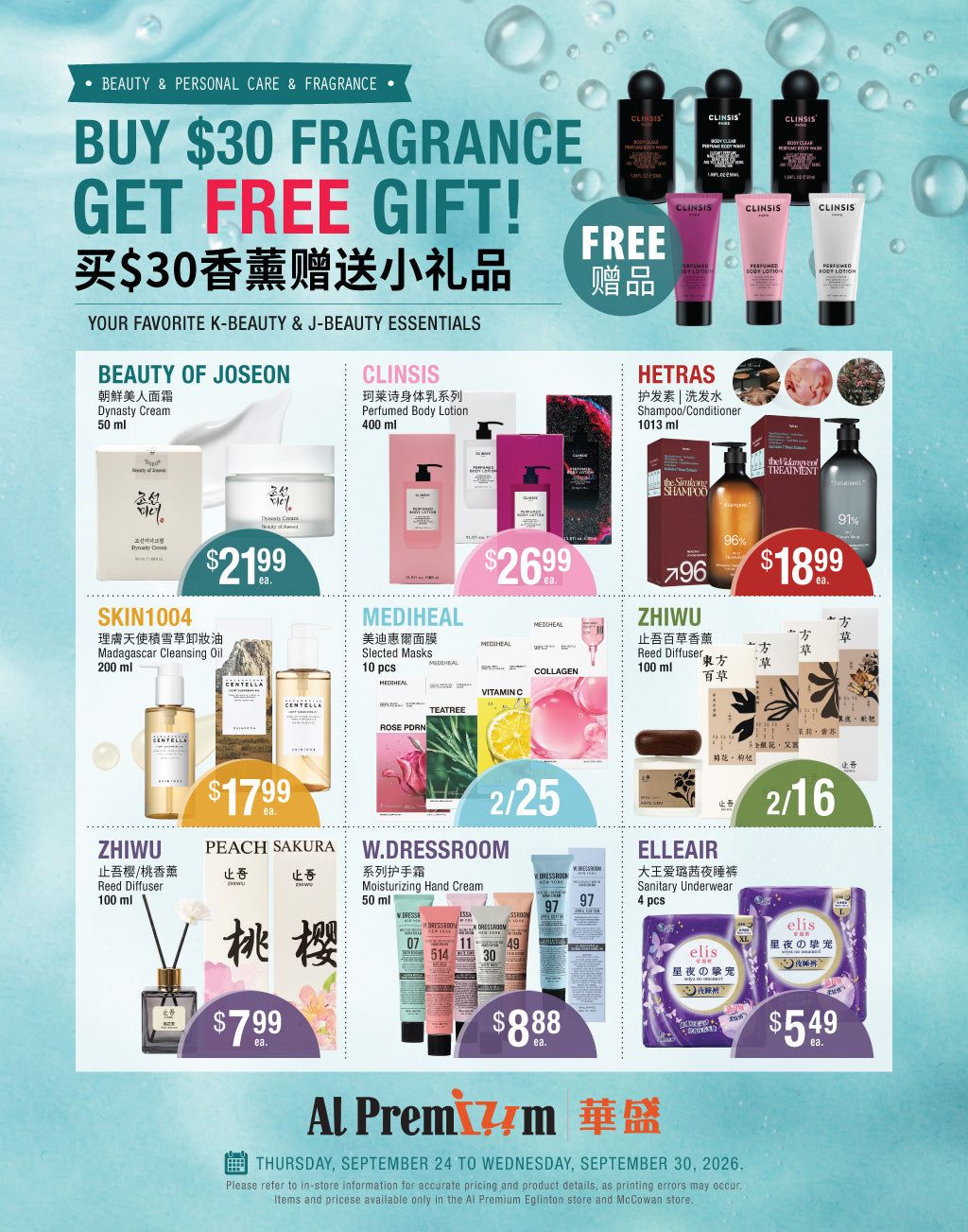 Al Premium Food Mart (Eglinton Ave.) Flyer September 24 to 30