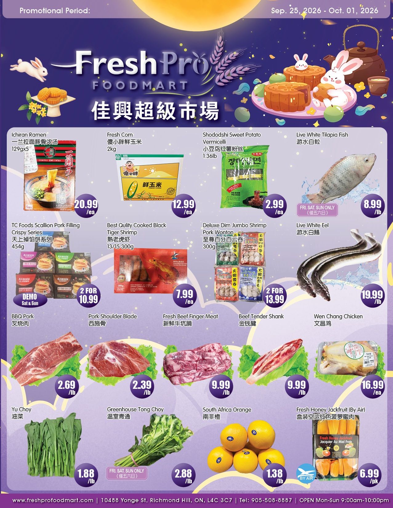 FreshPro Foodmart (Richmond Hill) Flyer September 25 to October 1