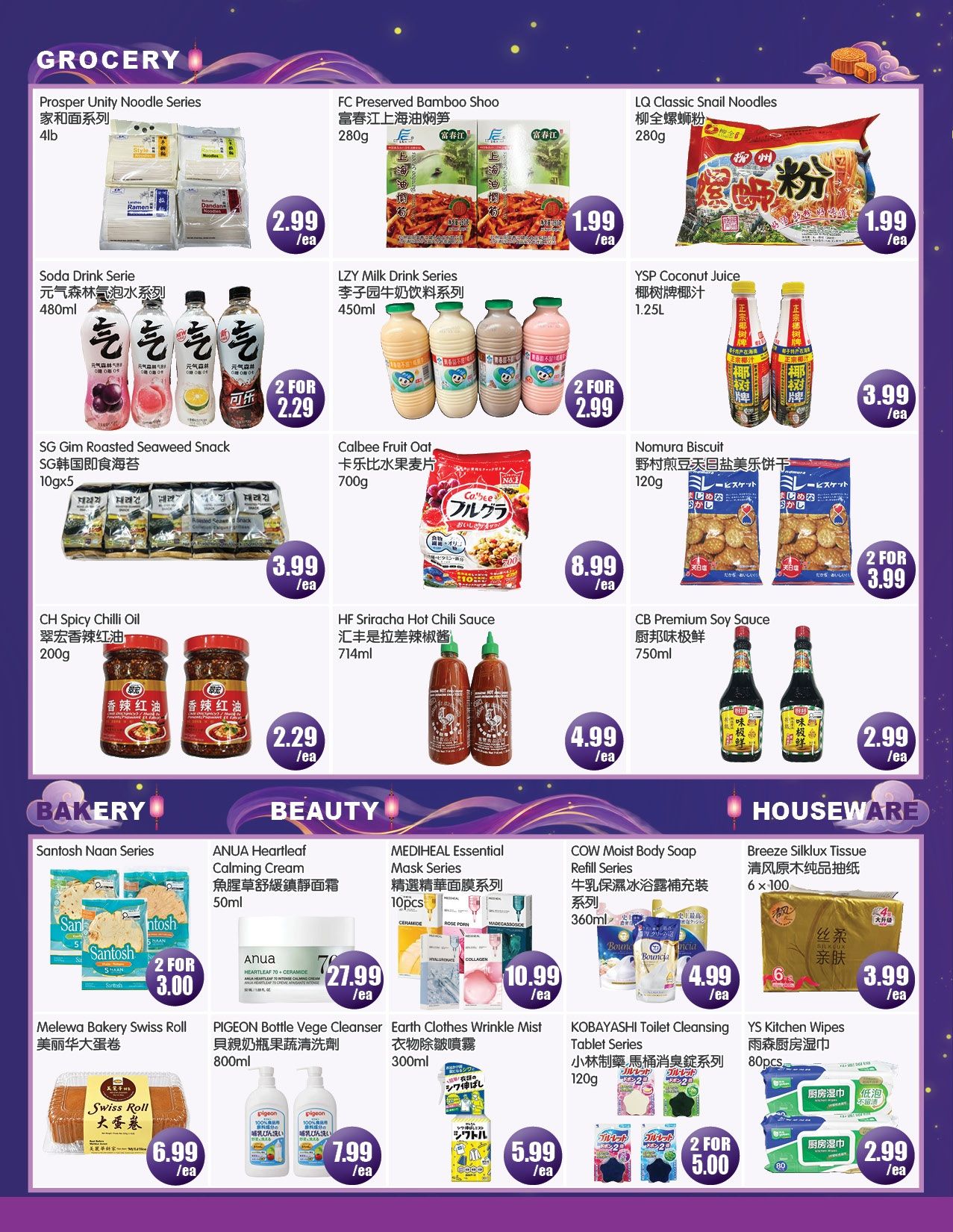 FreshPro Foodmart (Richmond Hill) Flyer September 25 to October 1