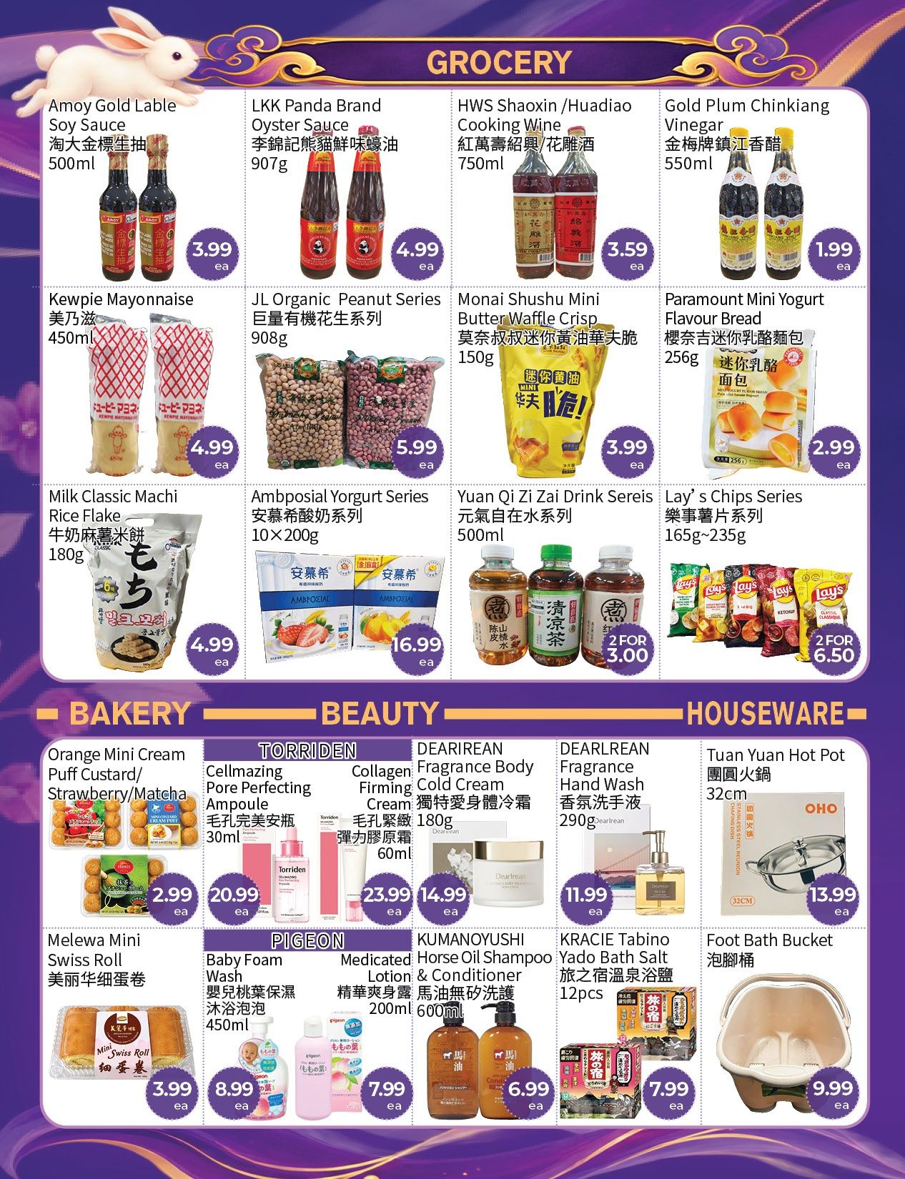 FreshWay Foodmart Flyer September 25 to October 1