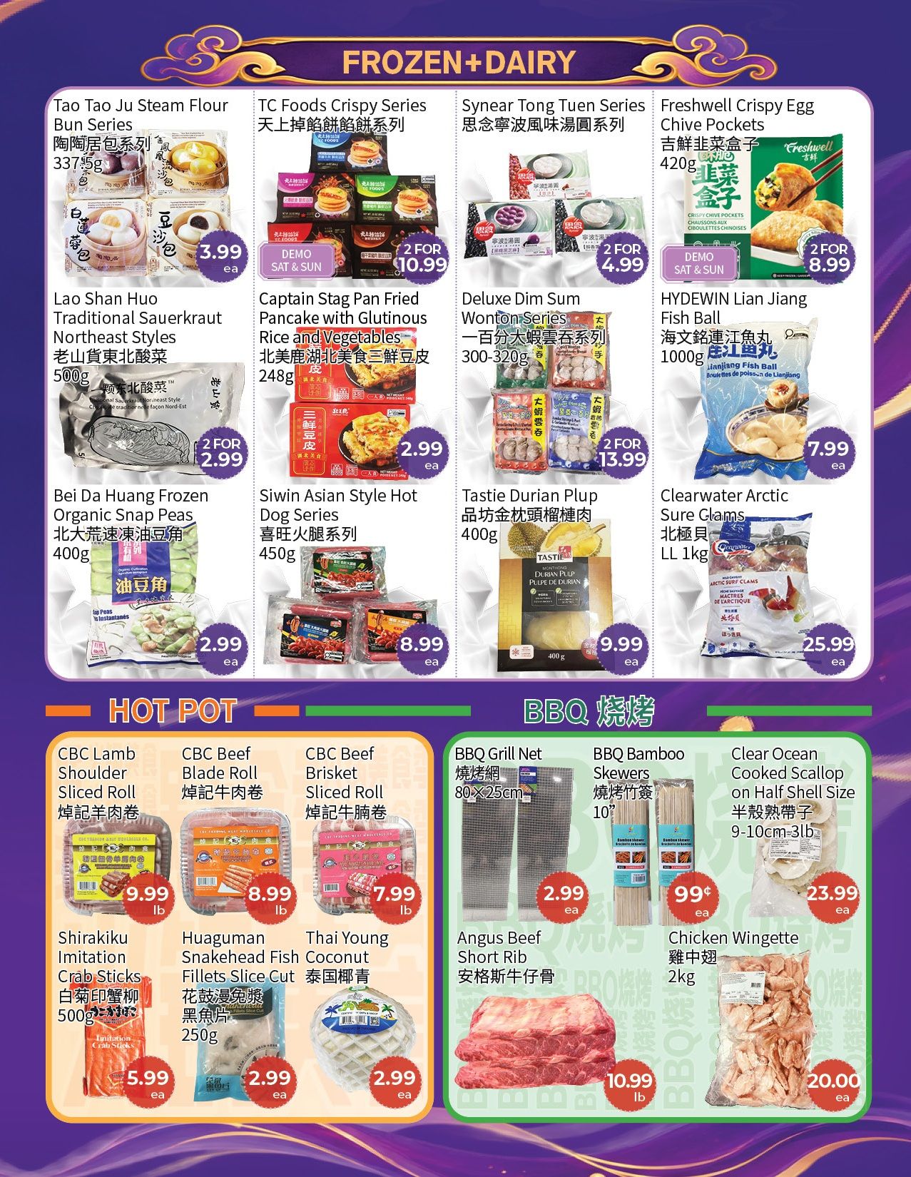 FreshWay Foodmart Flyer September 25 to October 1