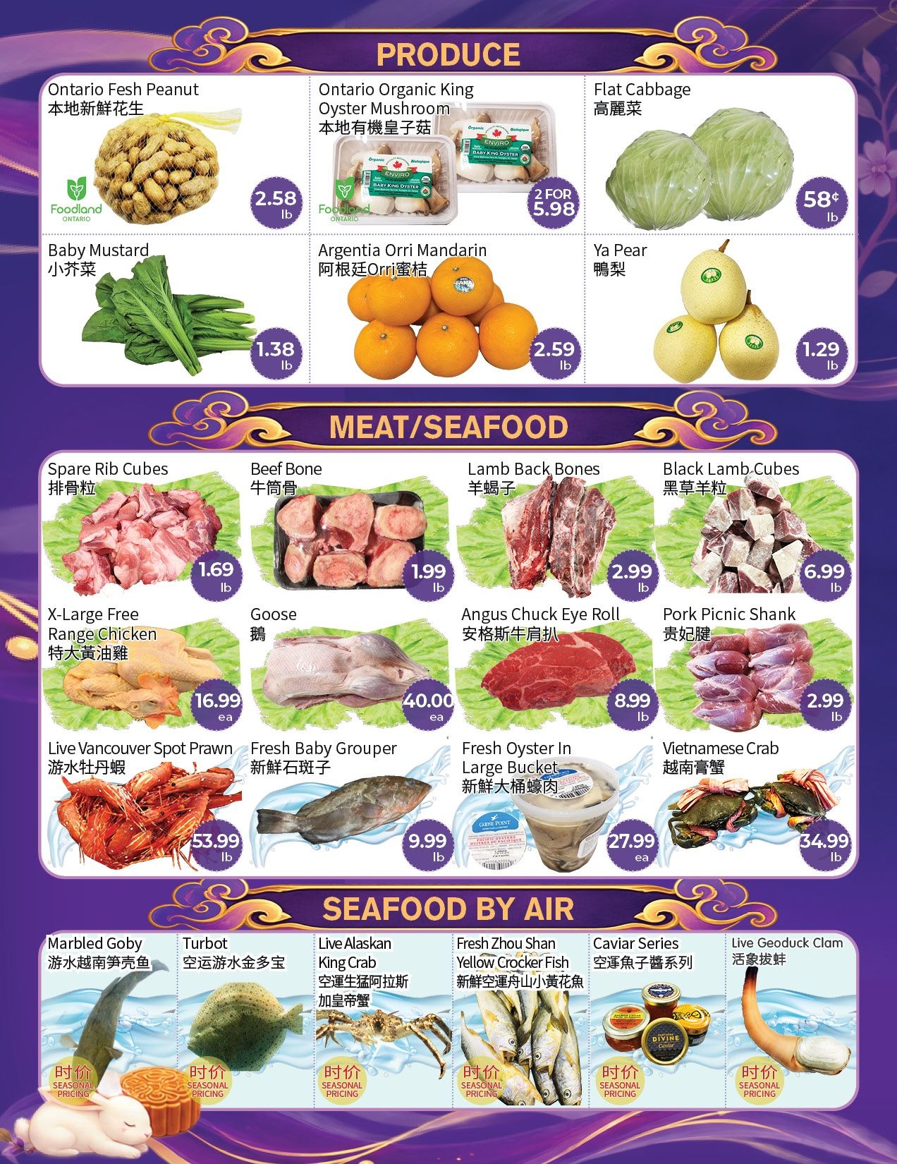 FreshWay Foodmart Flyer September 25 to October 1