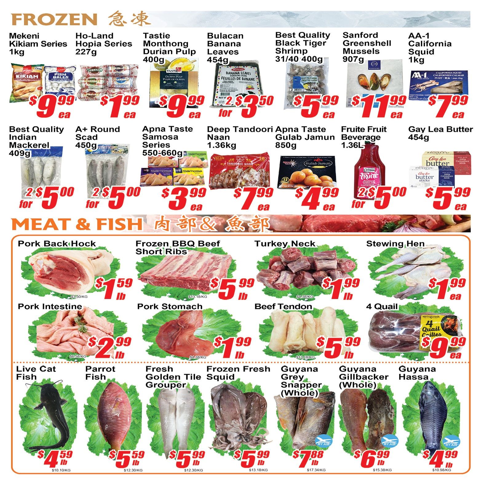 Jian Hing Foodmart (Scarborough) Flyer September 25 to October 1