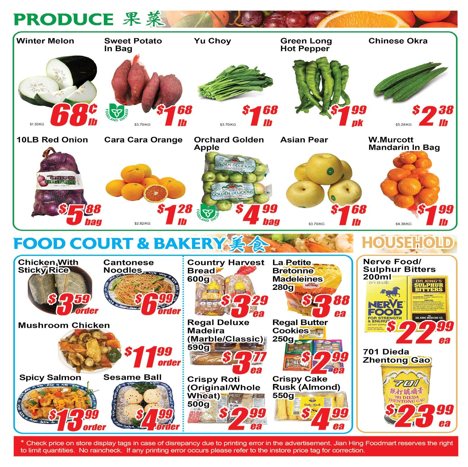 Jian Hing Foodmart (Scarborough) Flyer September 25 to October 1
