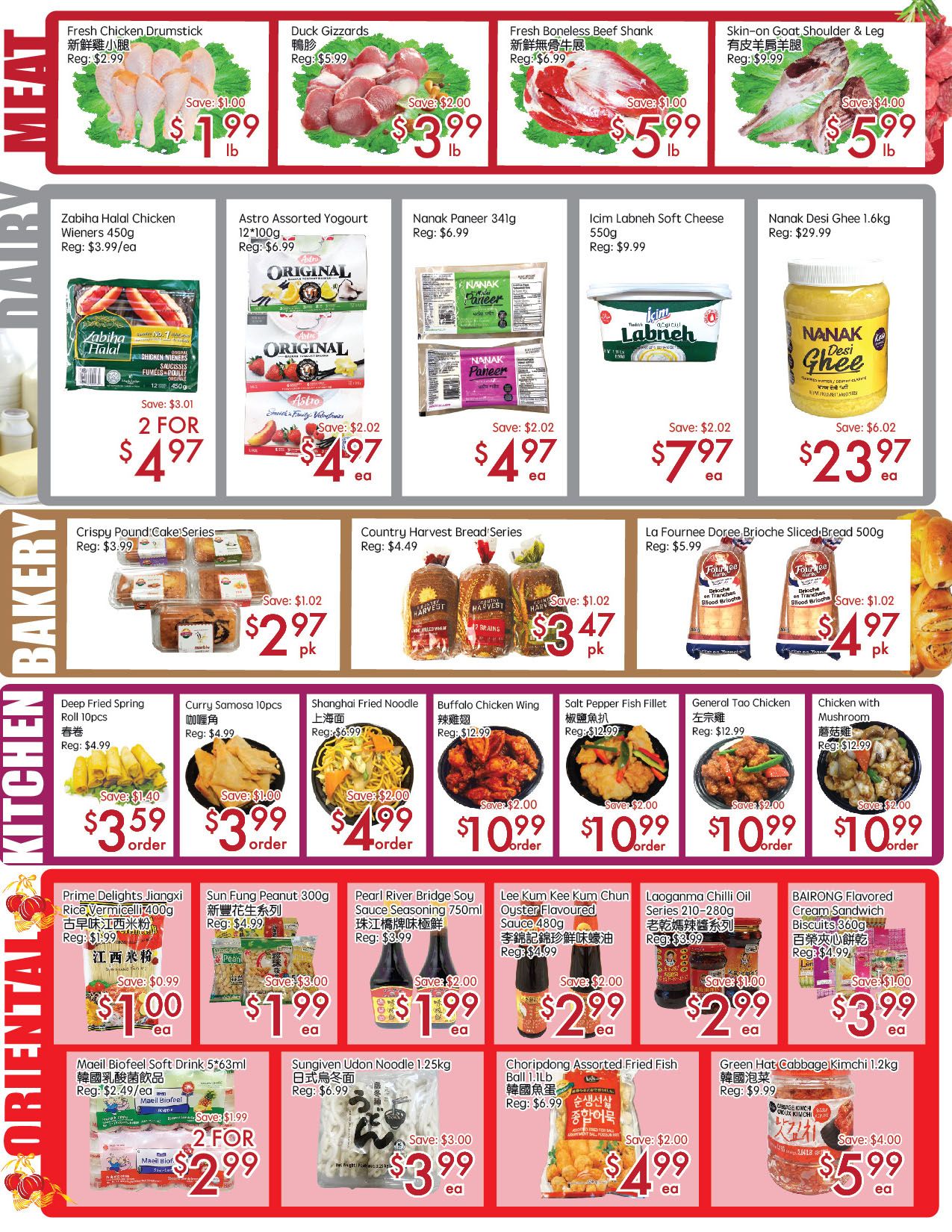 Sunny Foodmart (Don Mills) Flyer September 25 to October 1