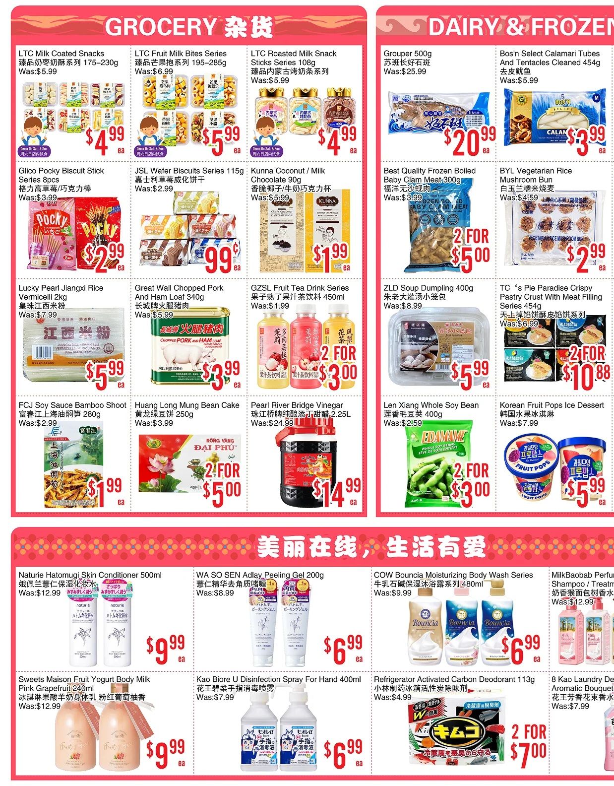 BestCo Food Mart (Scarborough) Flyer September 25 to October 1
