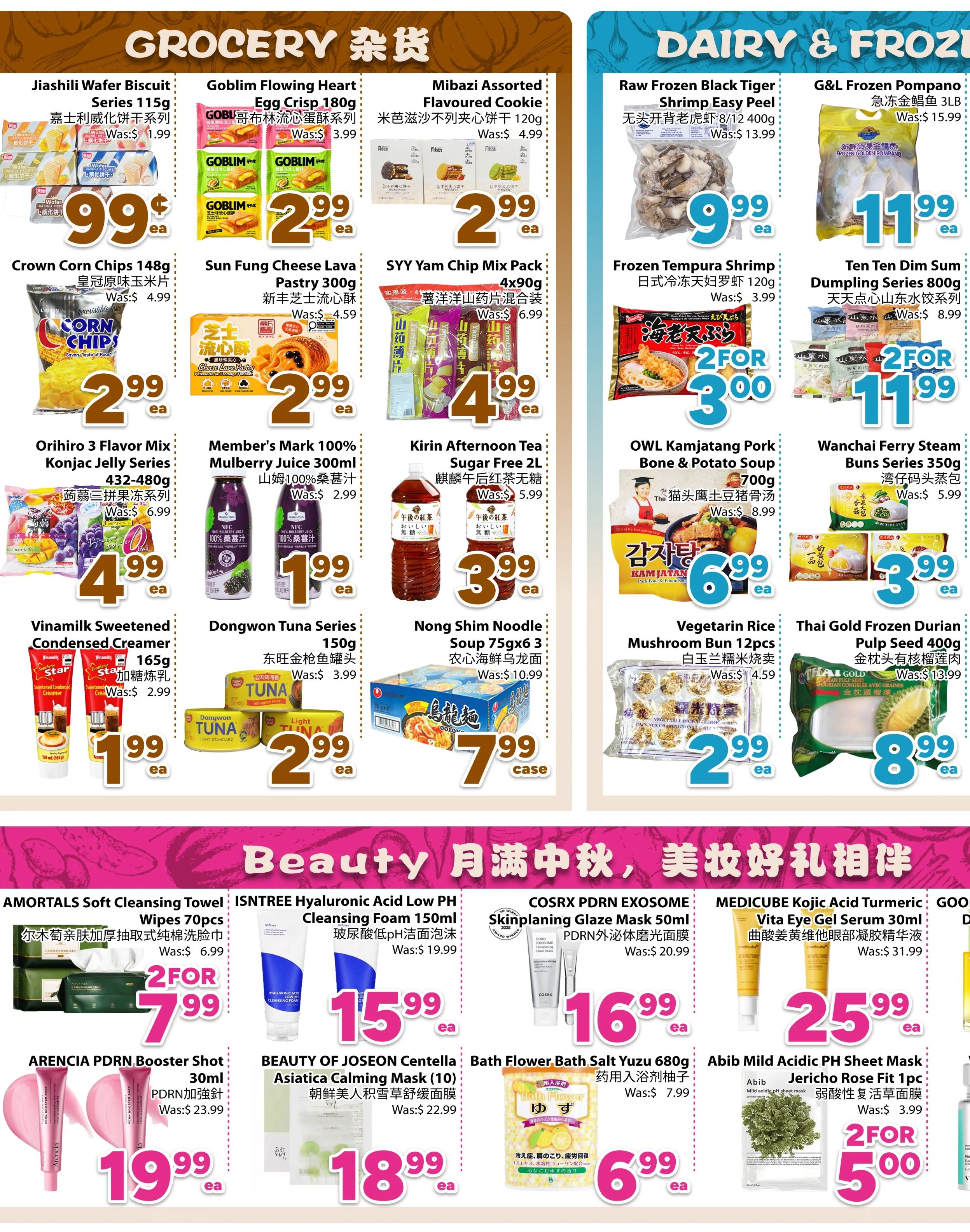 BestCo Food Mart (Downtown Toronto) Flyer September 25 to October 1
