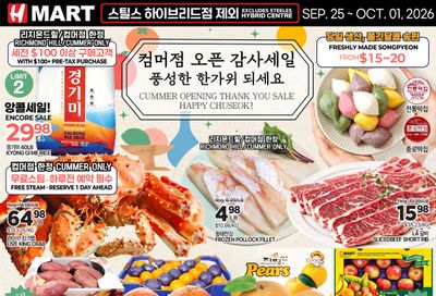 H Mart (ON) Flyer September 25 to October 1
