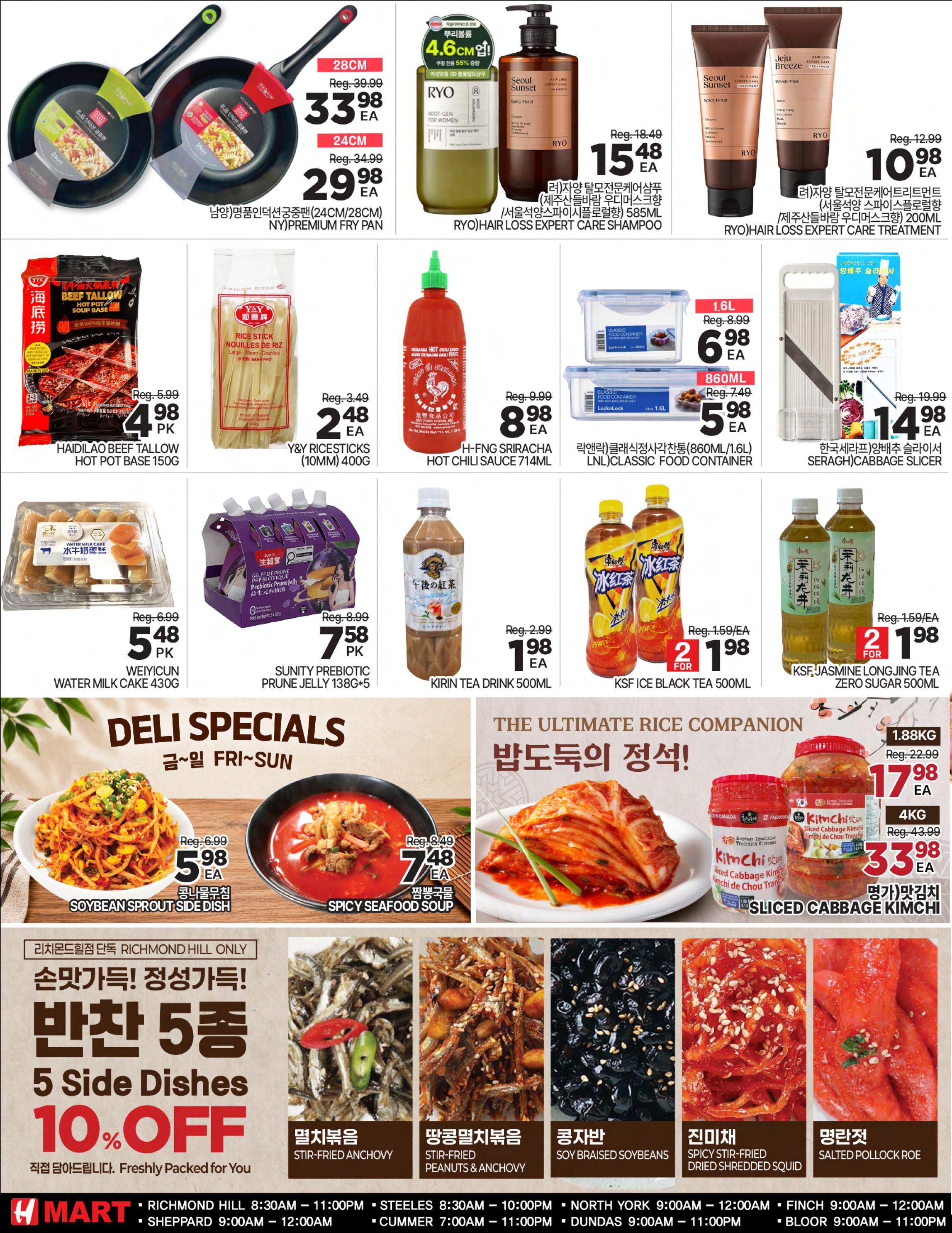 H Mart (ON) Flyer September 25 to October 1