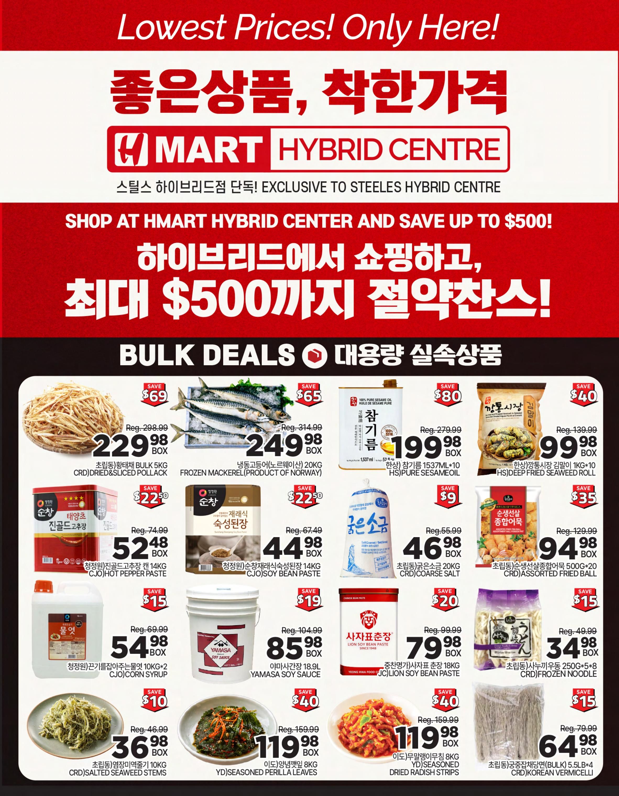 H Mart (ON) Flyer September 25 to October 1