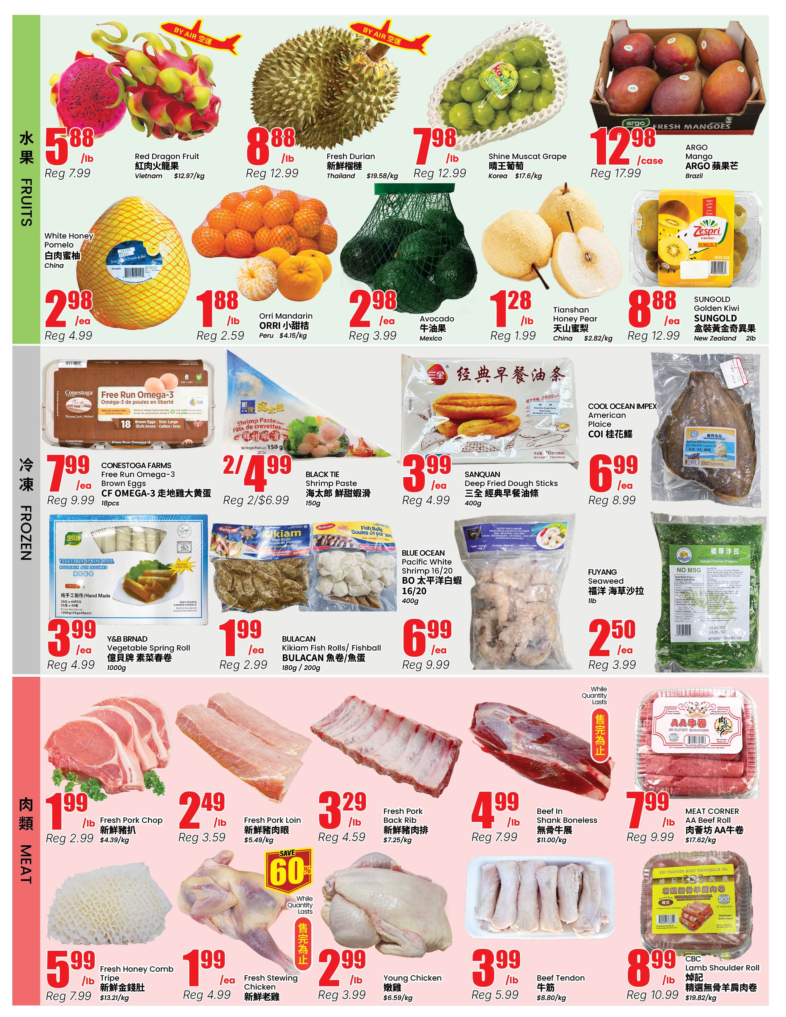 Terra Foodmart Flyer September 25 to October 1