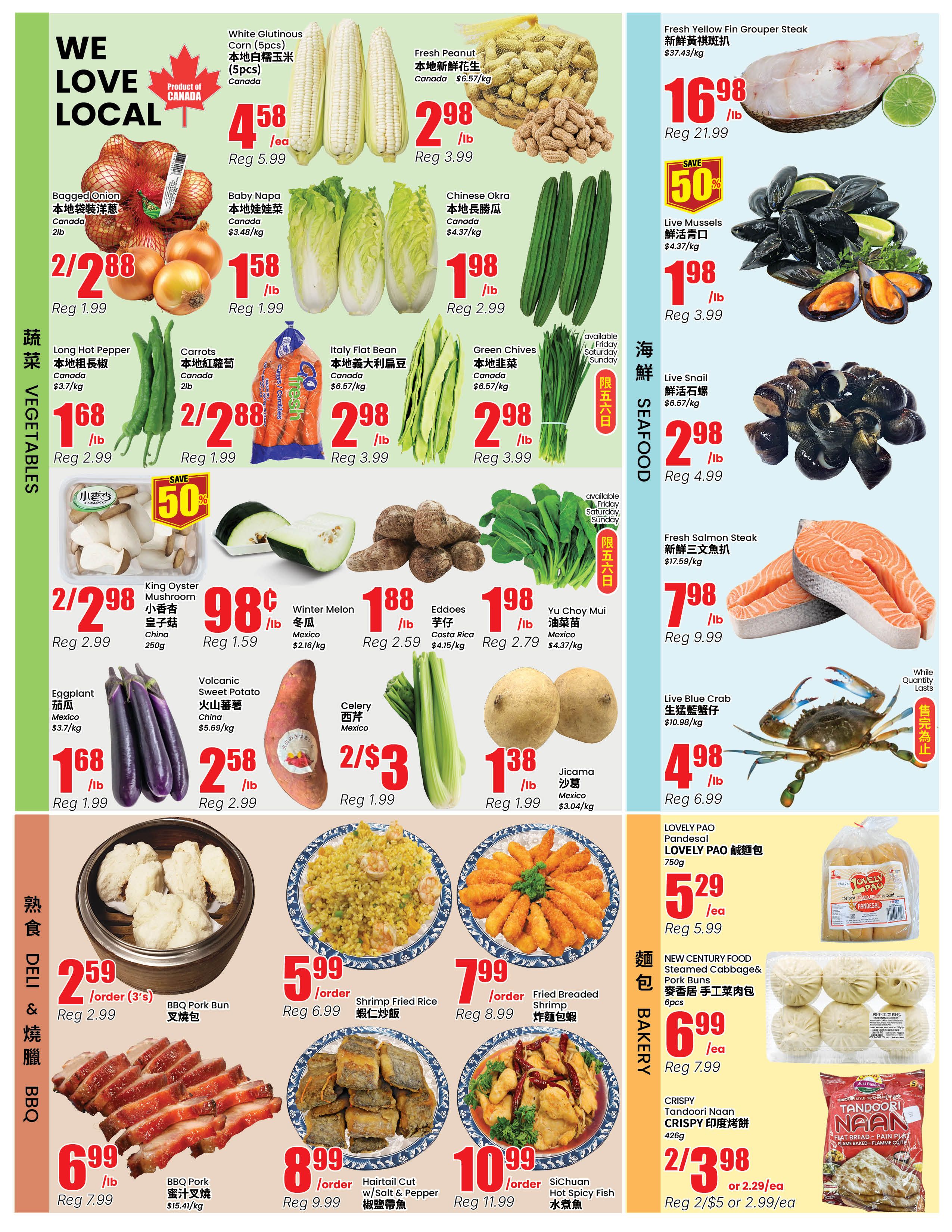 Terra Foodmart Flyer September 25 to October 1