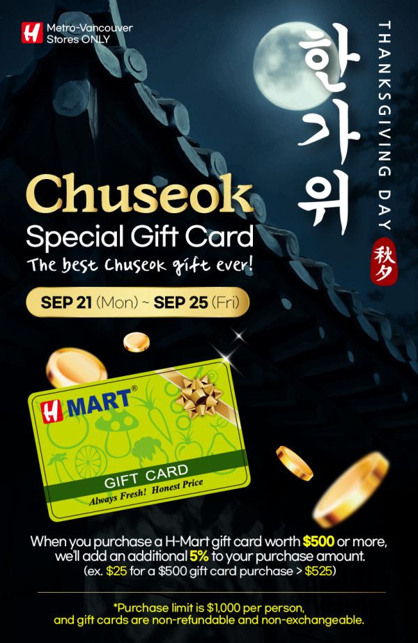 H Mart (West) Flyer September 24 to 30