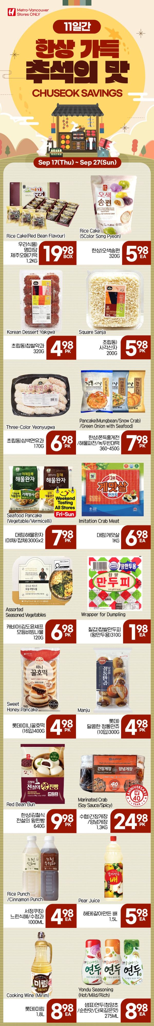 H Mart (West) Flyer September 24 to 30