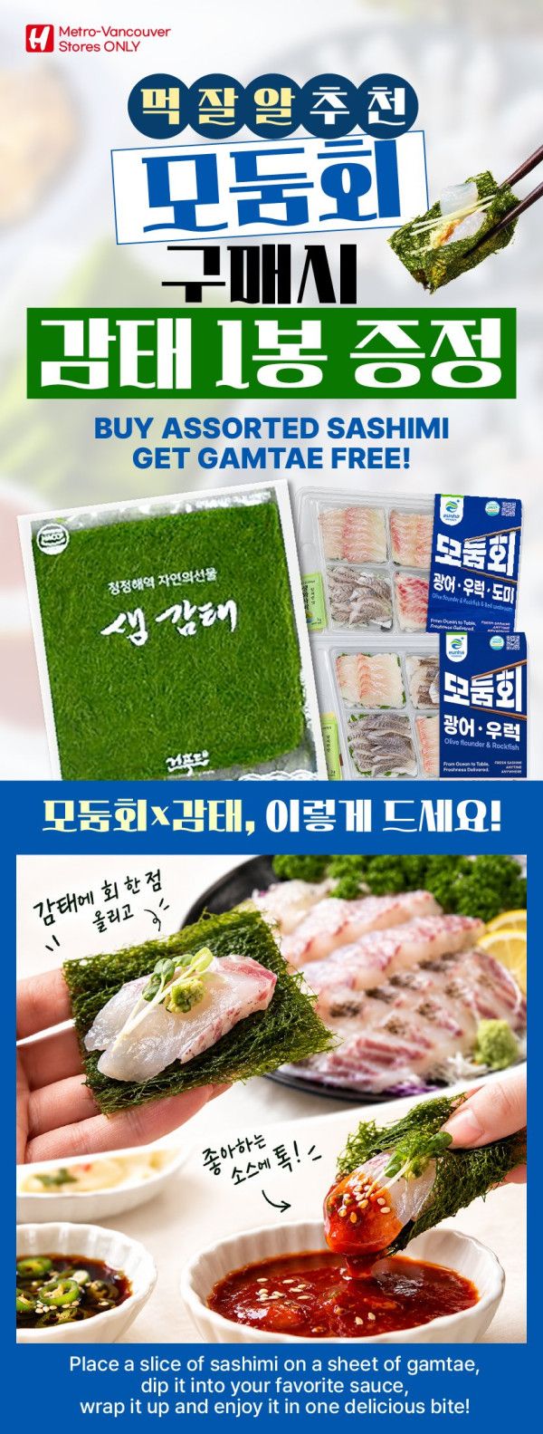 H Mart (West) Flyer September 24 to 30