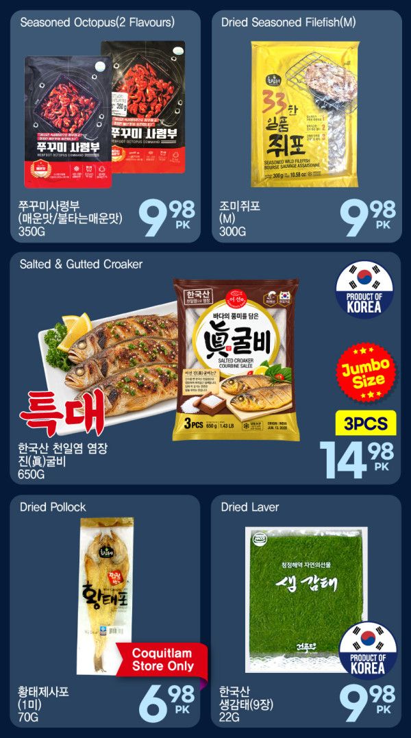 H Mart (West) Flyer September 24 to 30