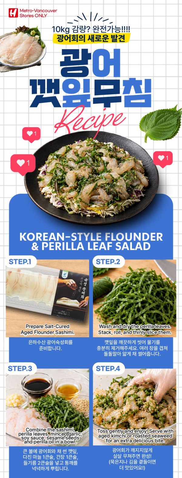 H Mart (West) Flyer September 24 to 30