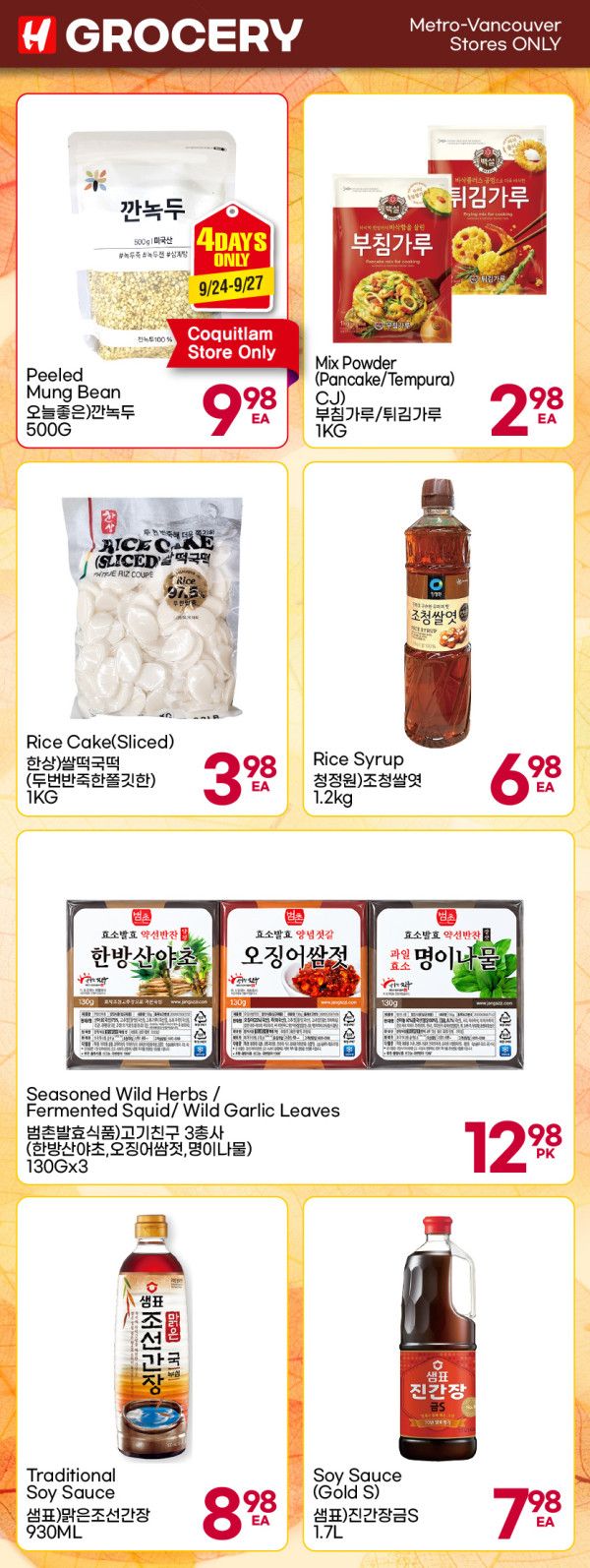 H Mart (West) Flyer September 24 to 30