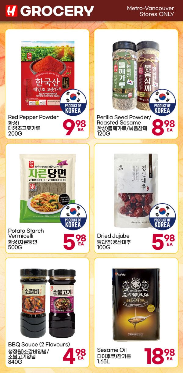 H Mart (West) Flyer September 24 to 30