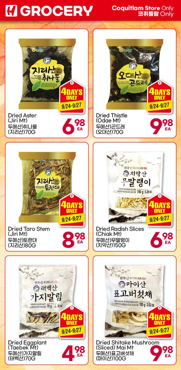 H Mart (West) Flyer September 24 to 30
