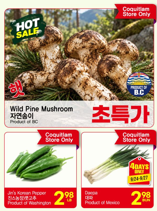 H Mart (West) Flyer September 24 to 30