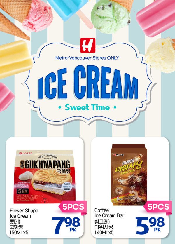 H Mart (West) Flyer September 24 to 30
