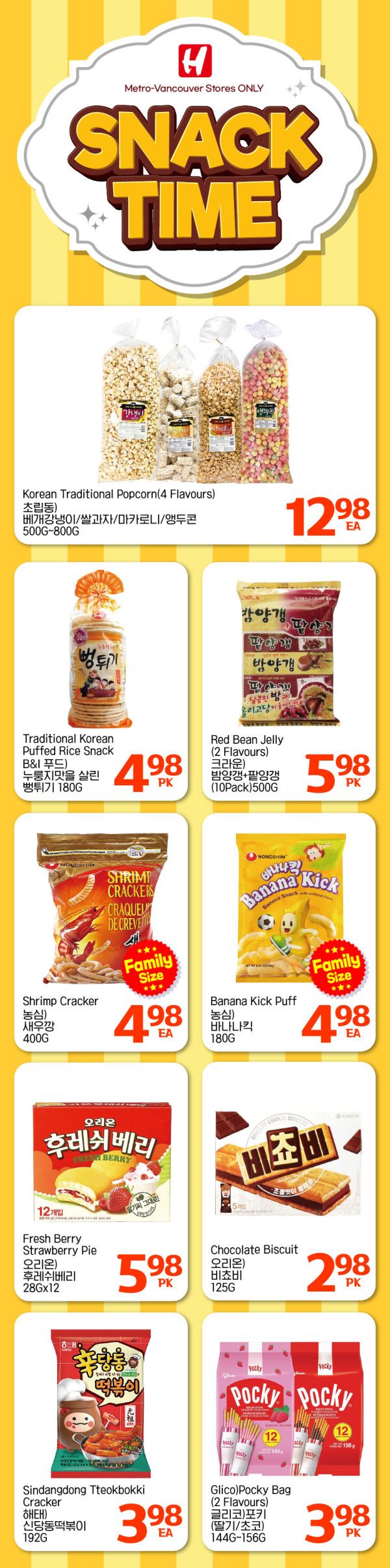 H Mart (West) Flyer September 24 to 30