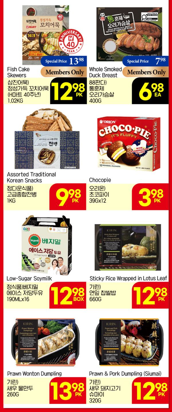 H Mart (West) Flyer September 24 to 30