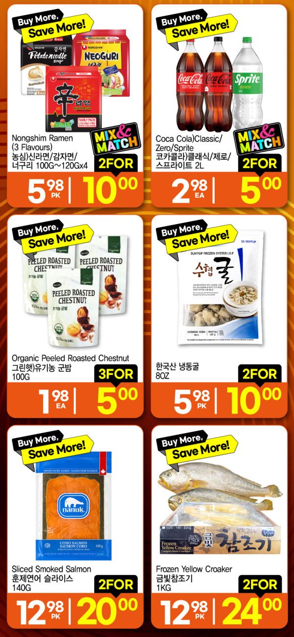 H Mart (West) Flyer September 24 to 30