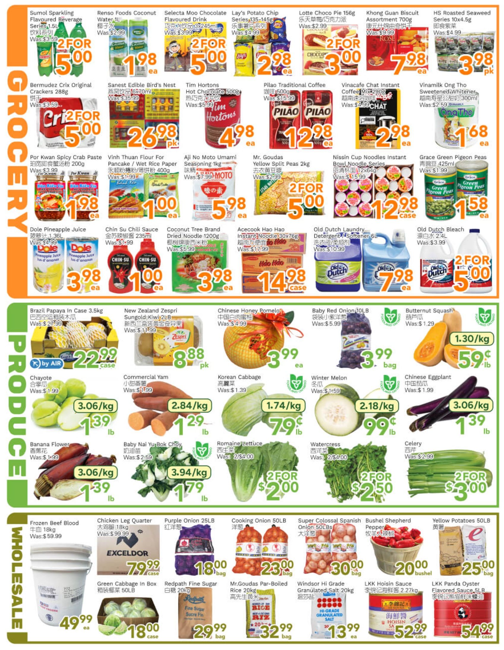 Ample Food Market (North York) Flyer September 25 to October 1