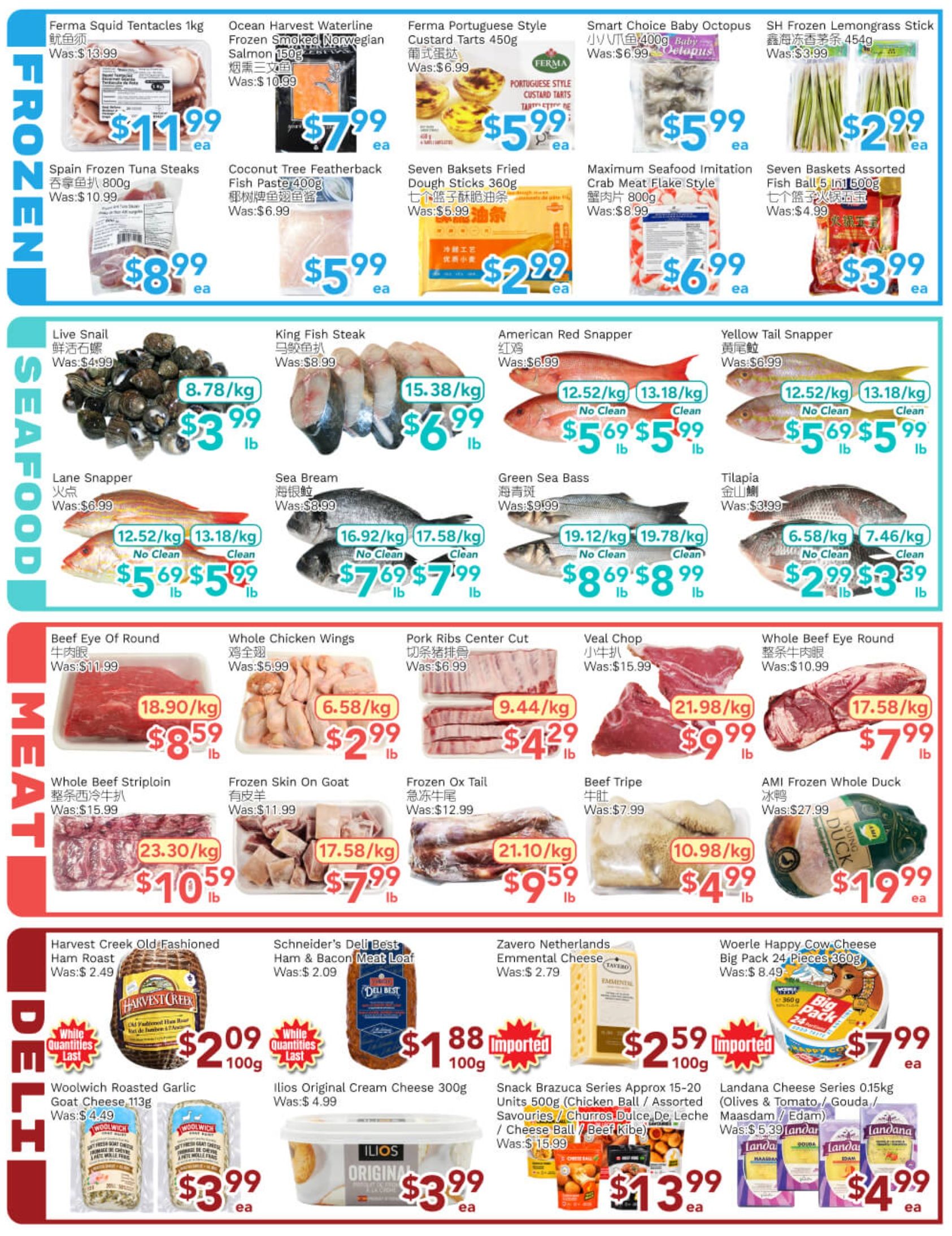 Ample Food Market (North York) Flyer September 25 to October 1
