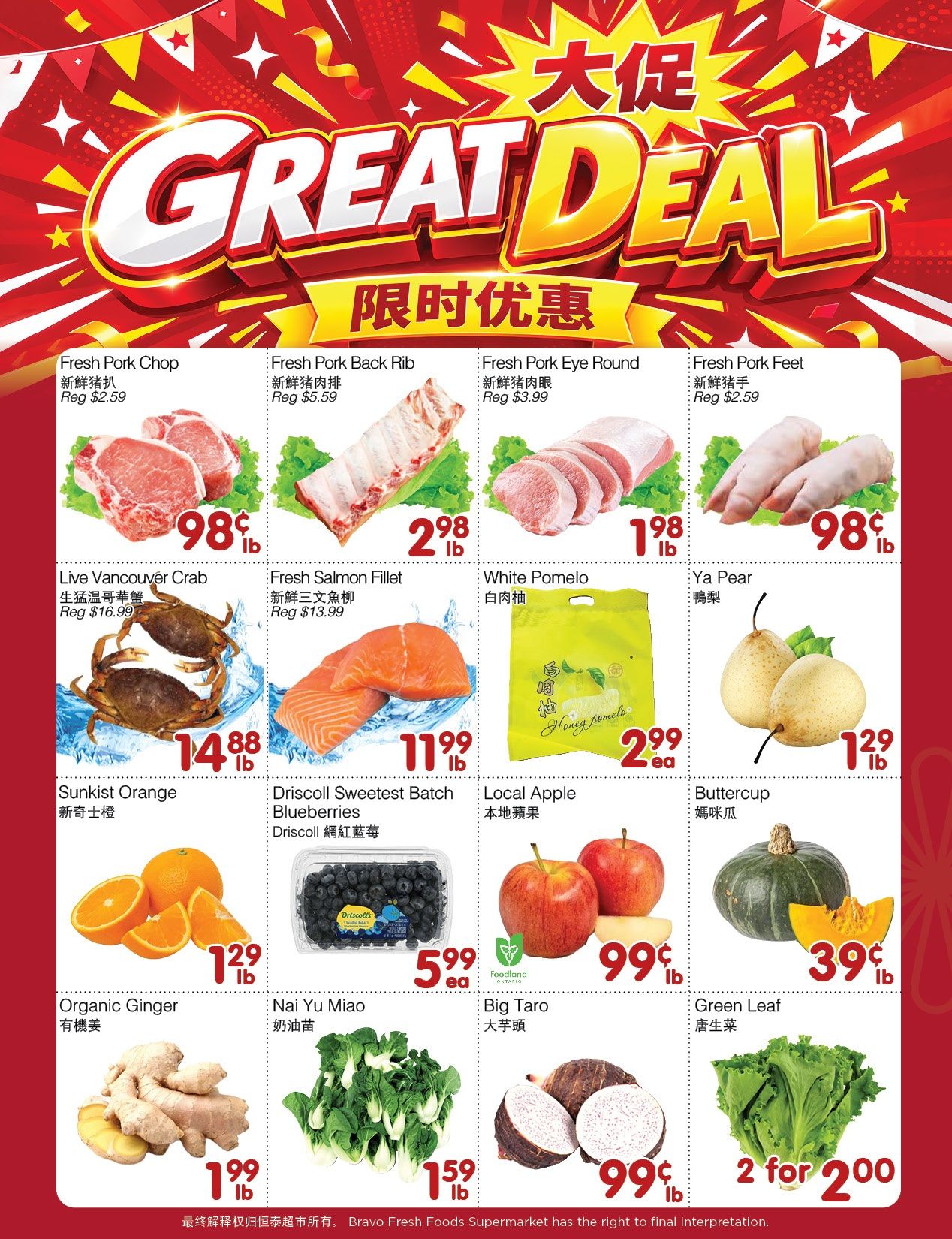 Bravo Fresh Foods Flyer September 25 to October 1