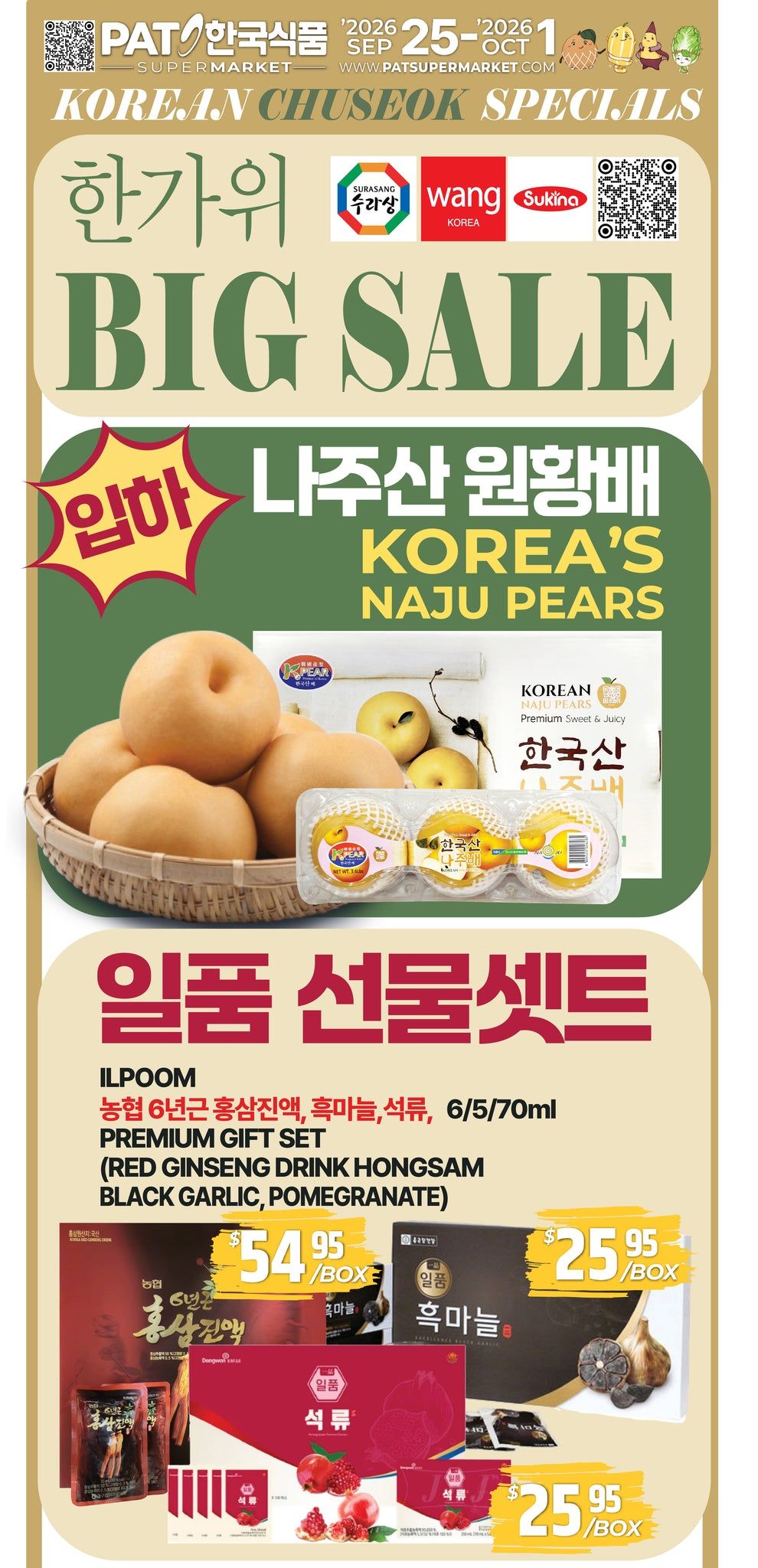 PAT Mart Flyer September 25 to October 1