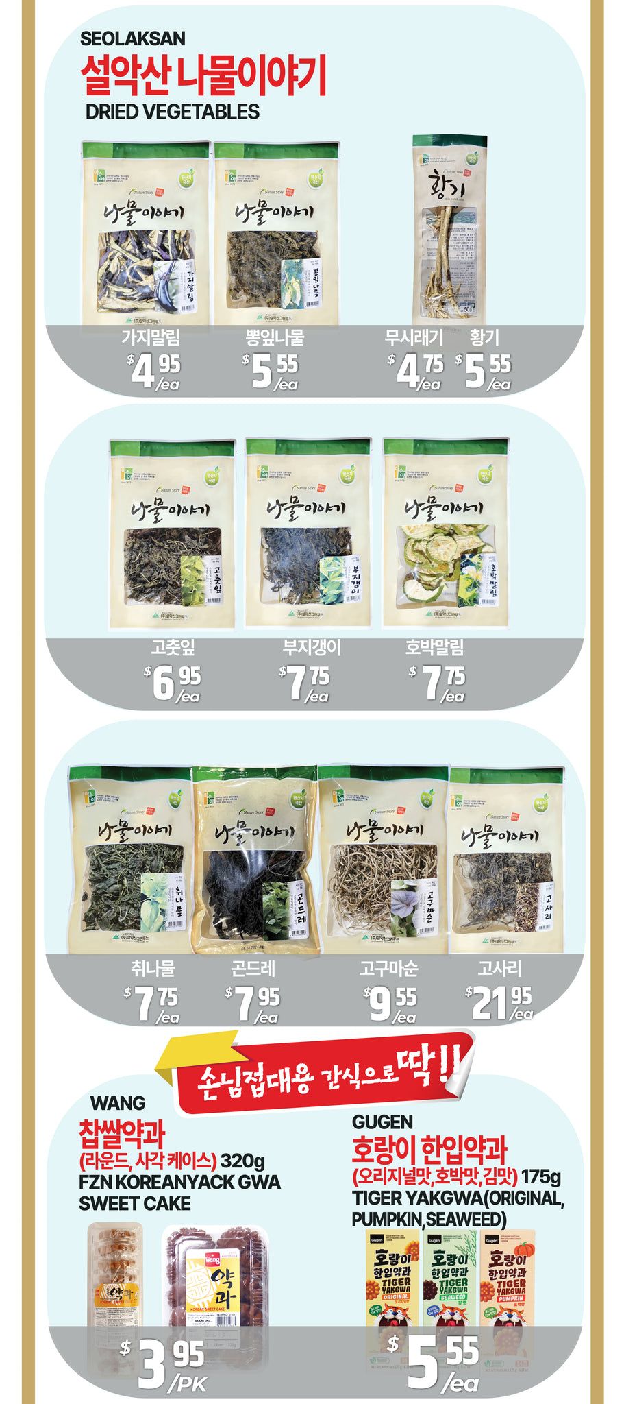 PAT Mart Flyer September 25 to October 1