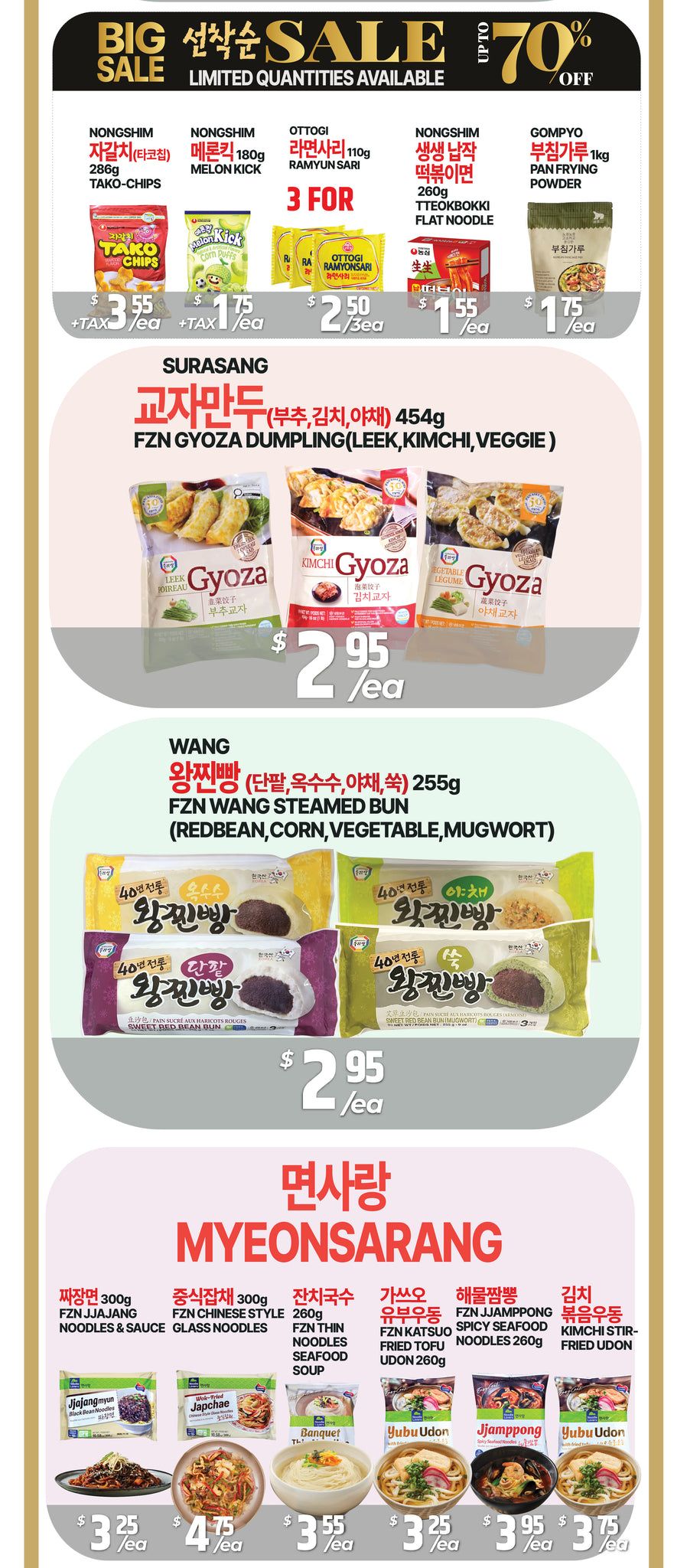 PAT Mart Flyer September 25 to October 1