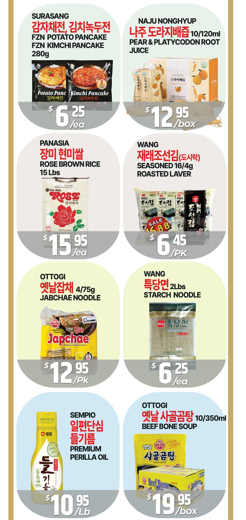 PAT Mart Flyer September 25 to October 1