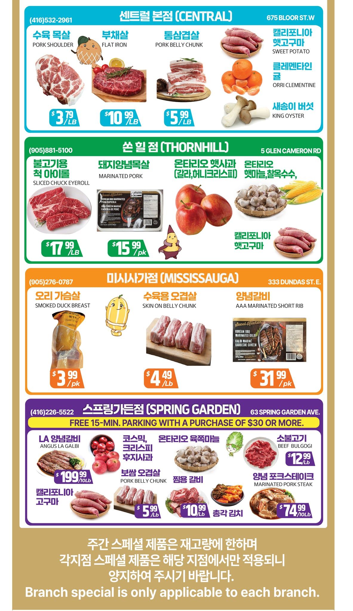 PAT Mart Flyer September 25 to October 1