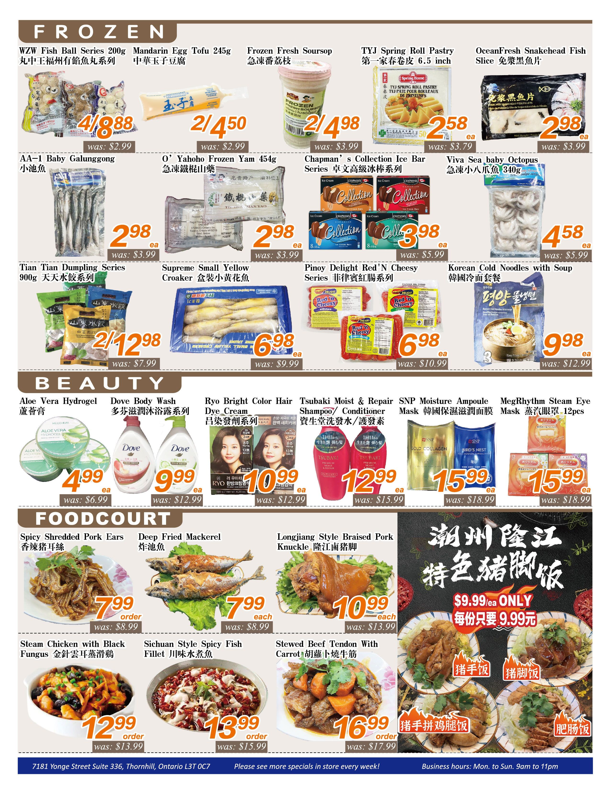 Seasons Food Mart (Thornhill) Flyer September 25 to October 1