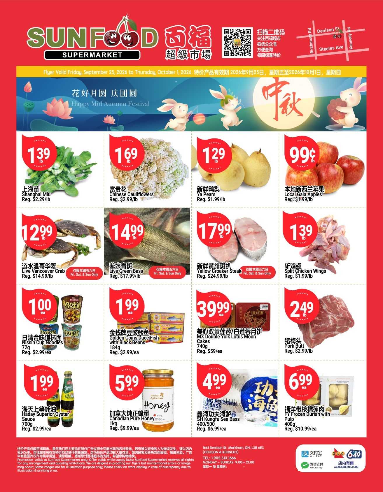 Sunfood Supermarket Flyer September 25 to October 1