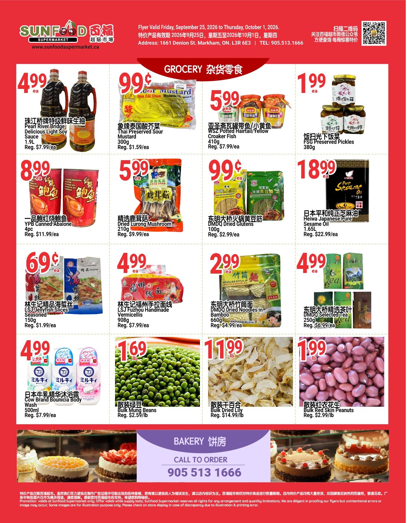 Sunfood Supermarket Flyer September 25 to October 1